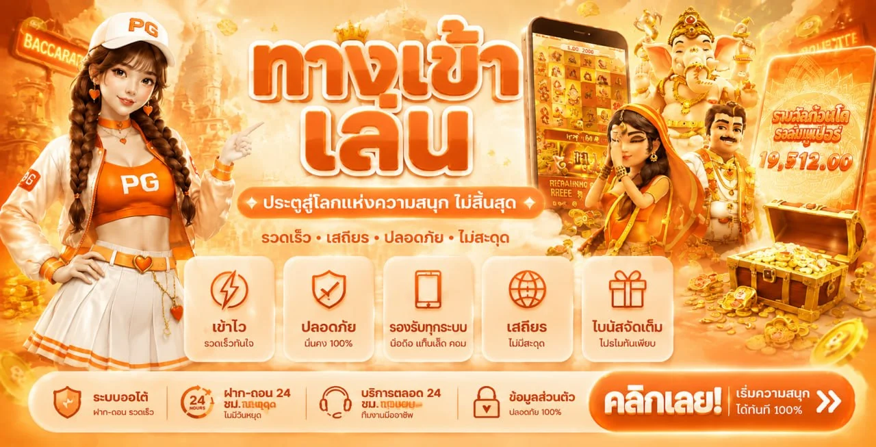 วิธีสมัคร ZPIN88 ขั้นตอนง่าย ๆ ภายในไม่กี่นาที
