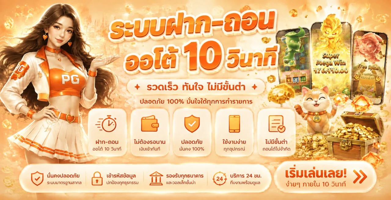 ZPIN88 | เว็บไซต์ทางการ ทางเข้า สมัครและบริการล่าสุด
