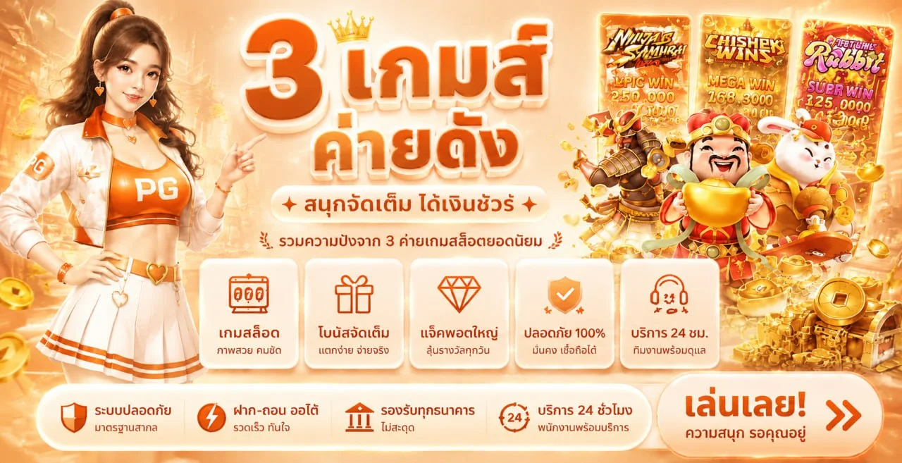 ZPIN88 เว็บตรงทางเข้าหลัก สมัครและเข้าสู่ระบบ