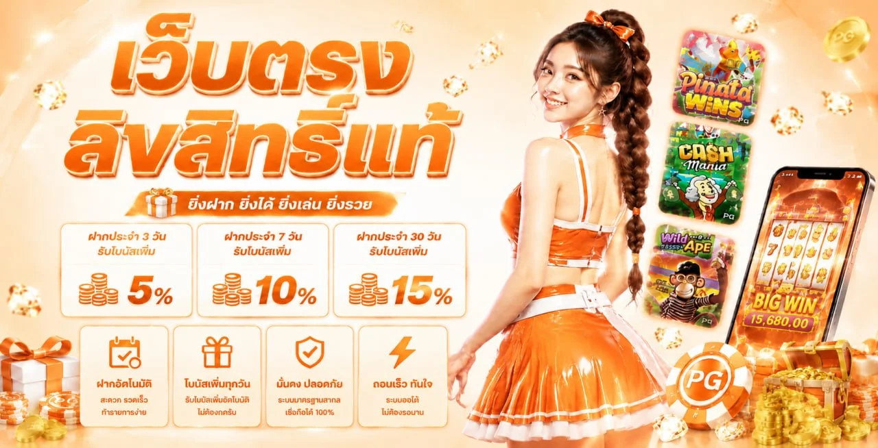 ZPIN88 | เว็บไซต์ทางการ ทางเข้า สมัครและบริการล่าสุด